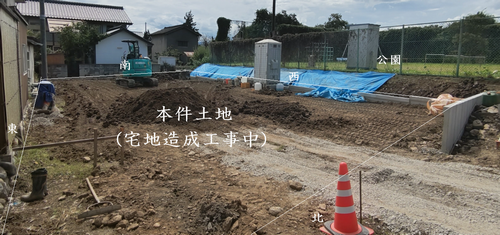 土地外観