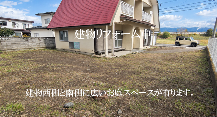 お庭スペース
