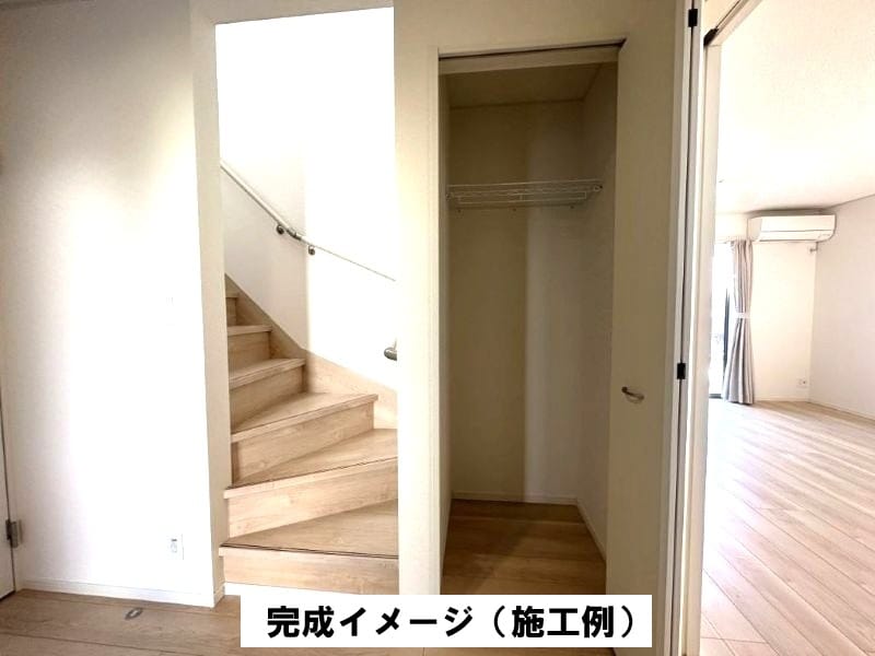 ホール収納