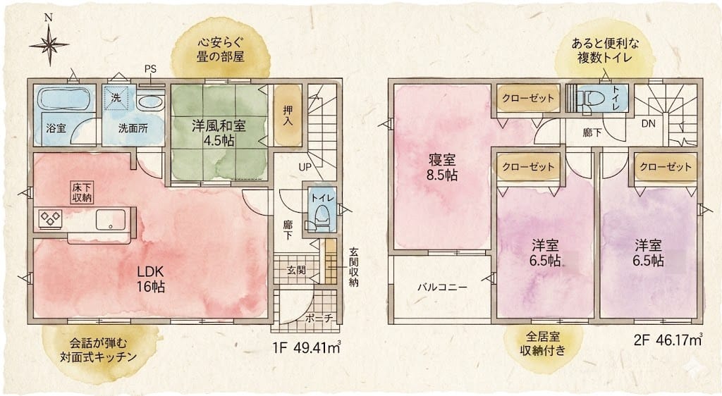 間取図