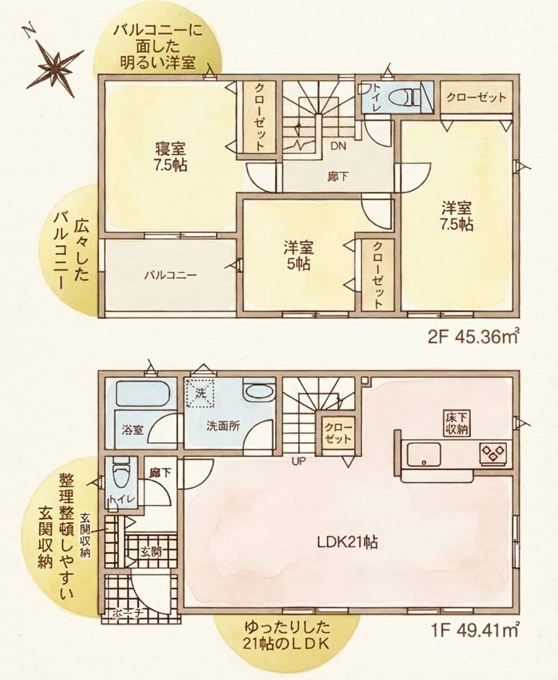 間取図