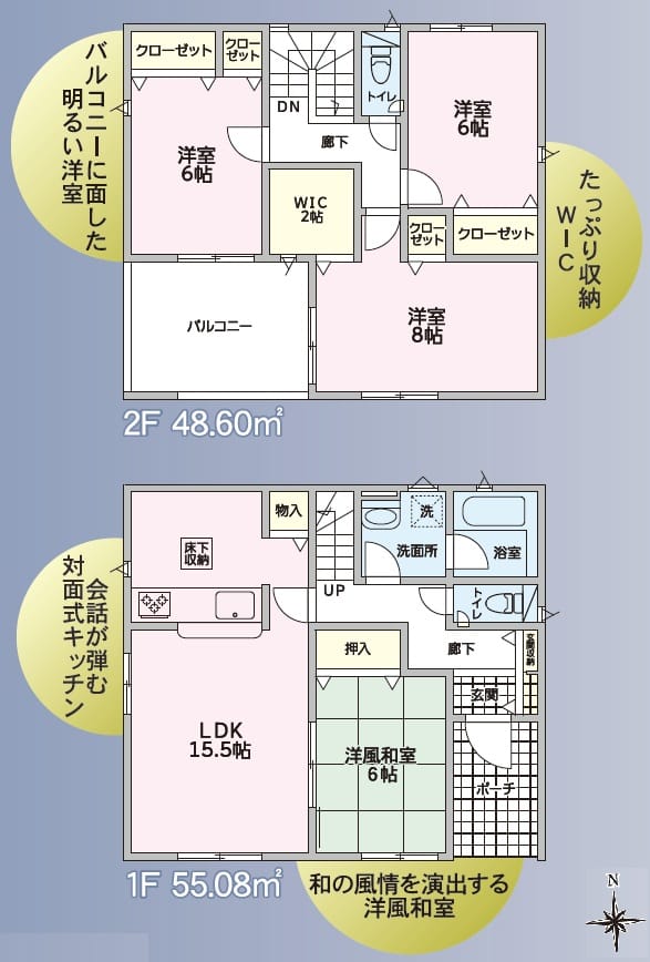 1号棟