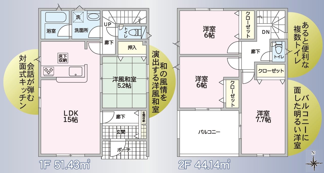 2号棟