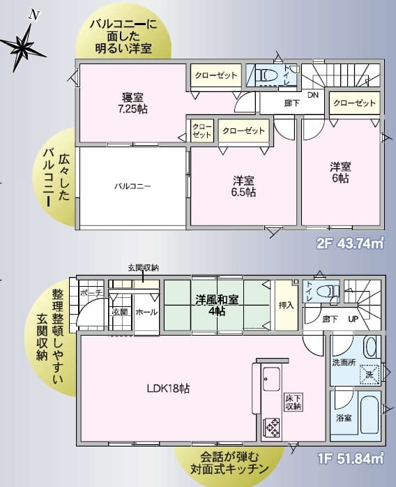 2号棟