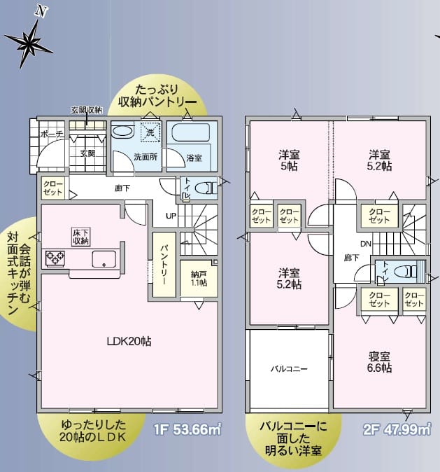 1号棟