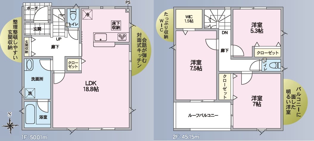 2号棟