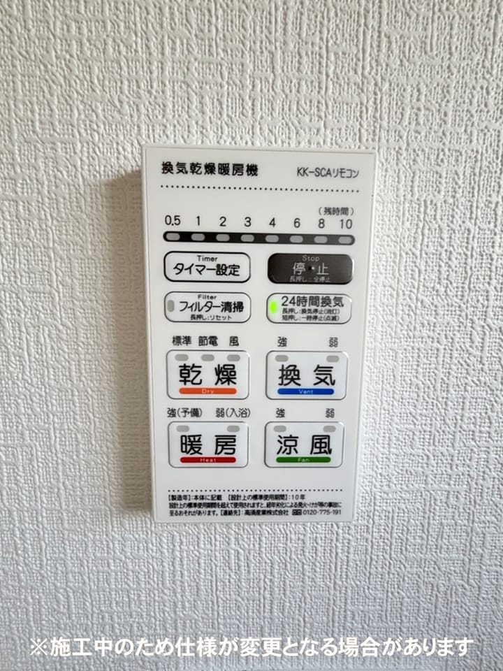 内観完成イメージ