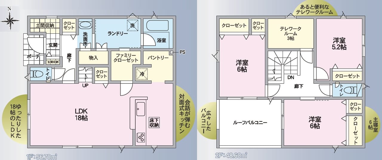 3号棟
