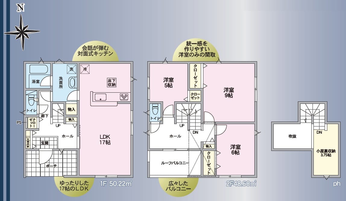 1号棟