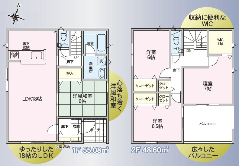 2号棟