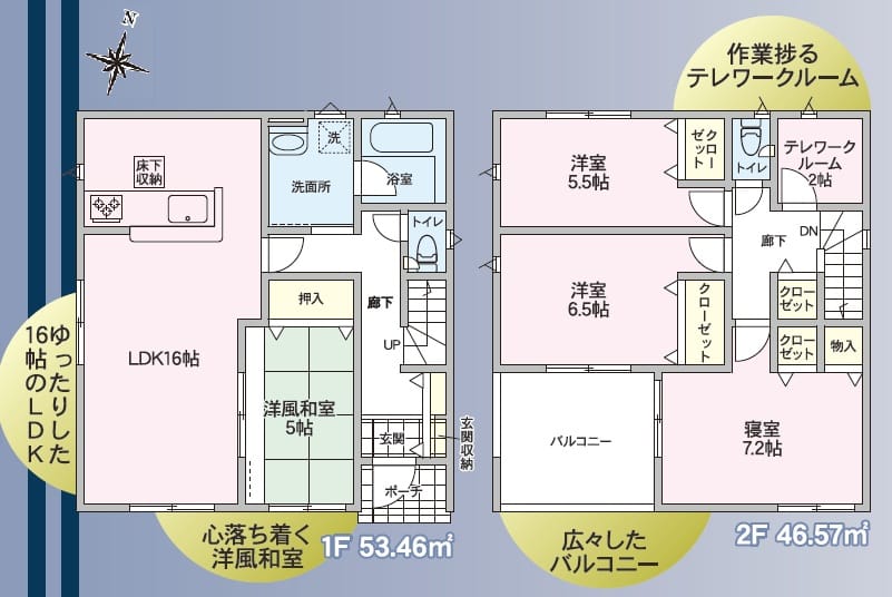 1号棟