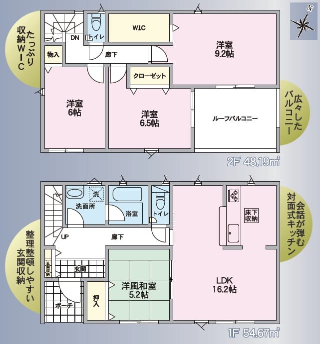 1号棟