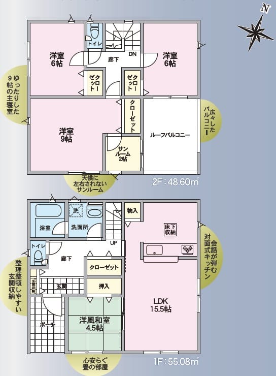 3号棟