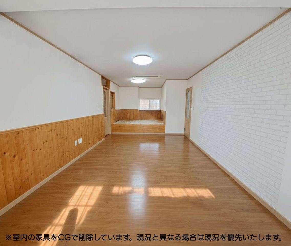 室内の家具をCGで削除しています。現況と異なる場合は現況を優先いたします