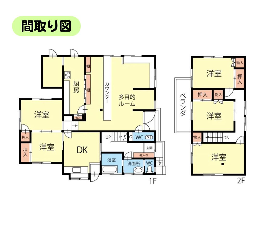 5DK+店舗スペース付き
