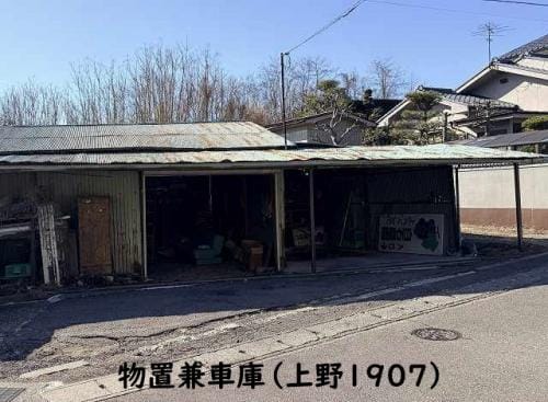 物置兼車庫