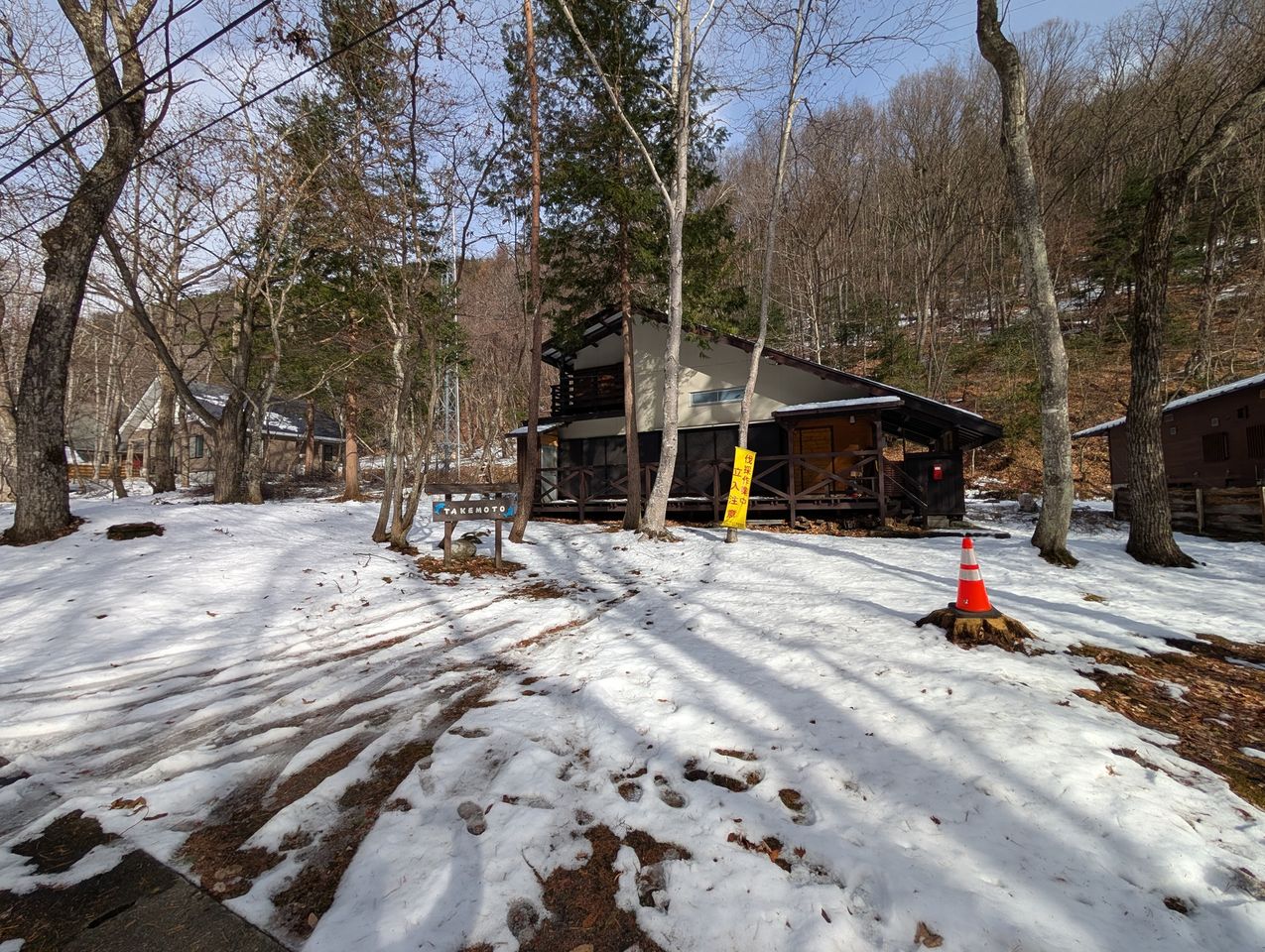 こういうトコで暮らしたい人募集