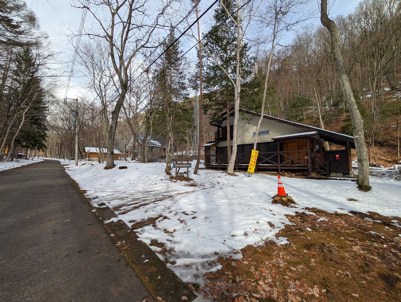 道路は除雪してくれます