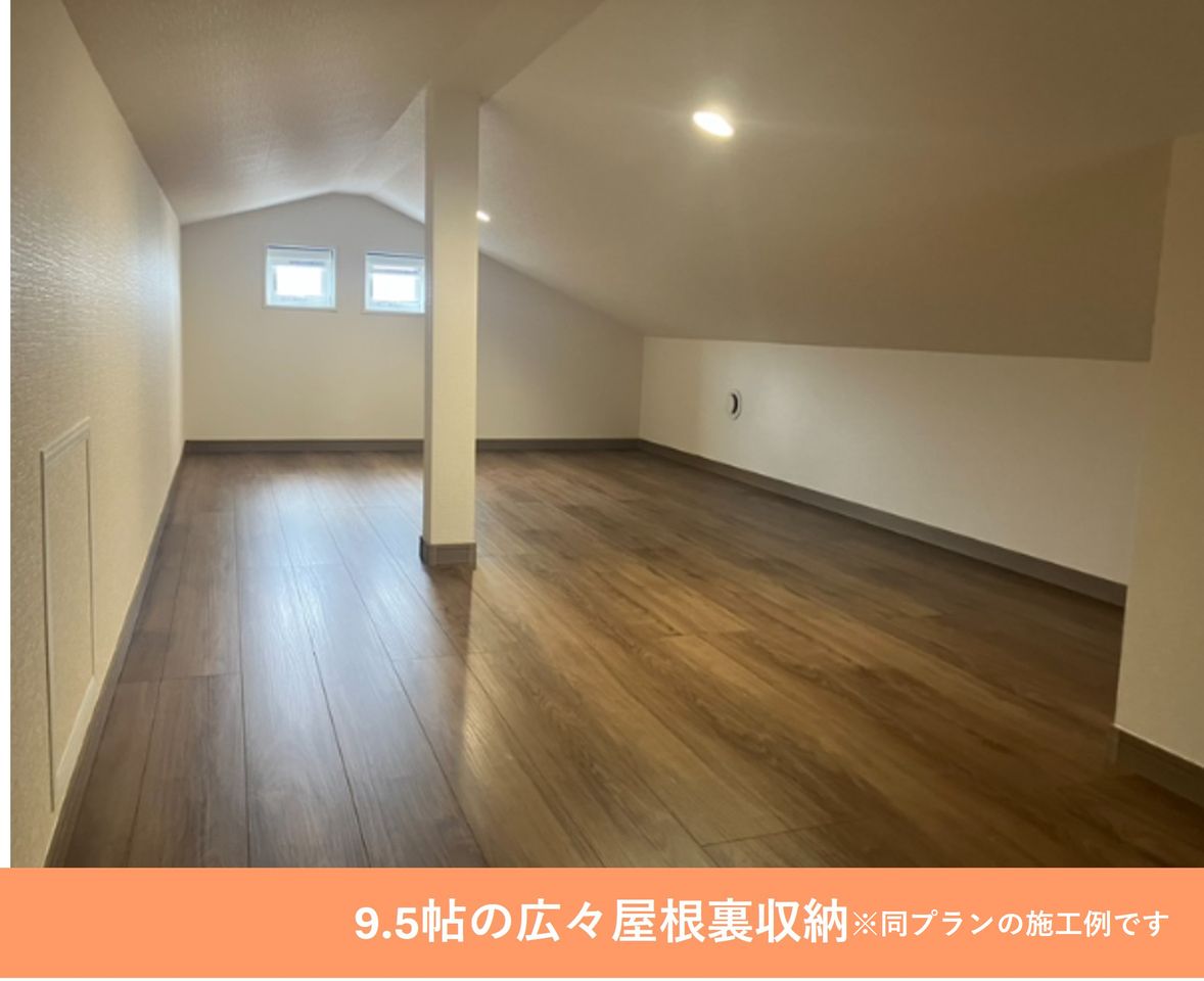 同プランんの施工例です。