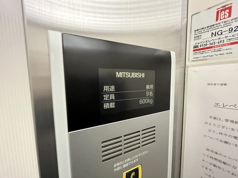 エレベーターは日々利用するものだから、そのスペックも大事