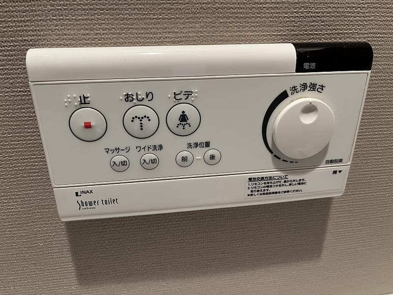 温水洗浄便座もあって快適トイレ