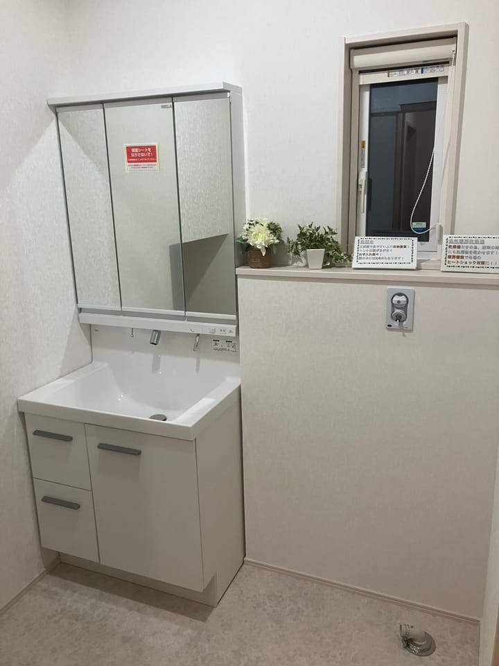 洗面室