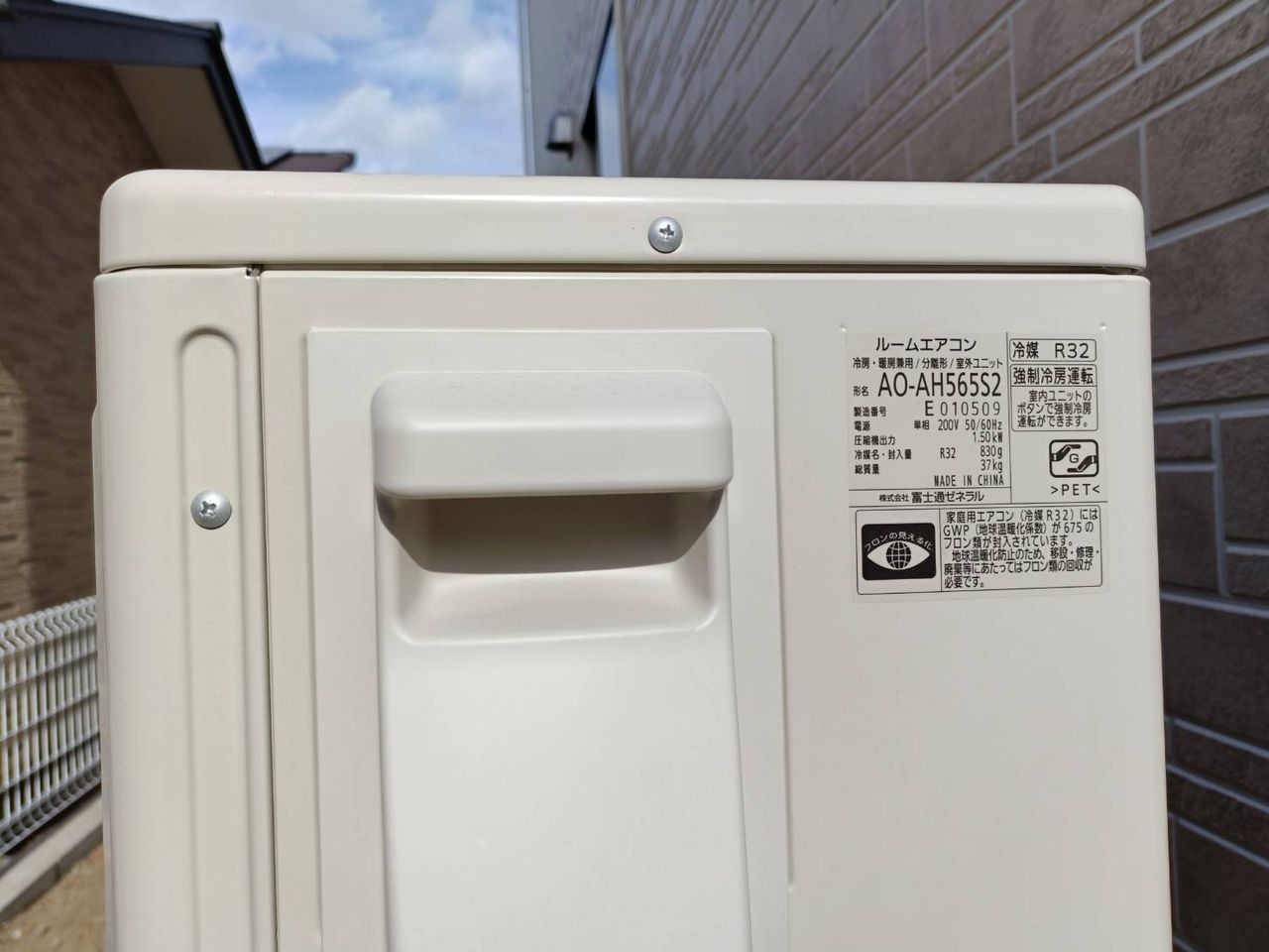 リビングエアコン