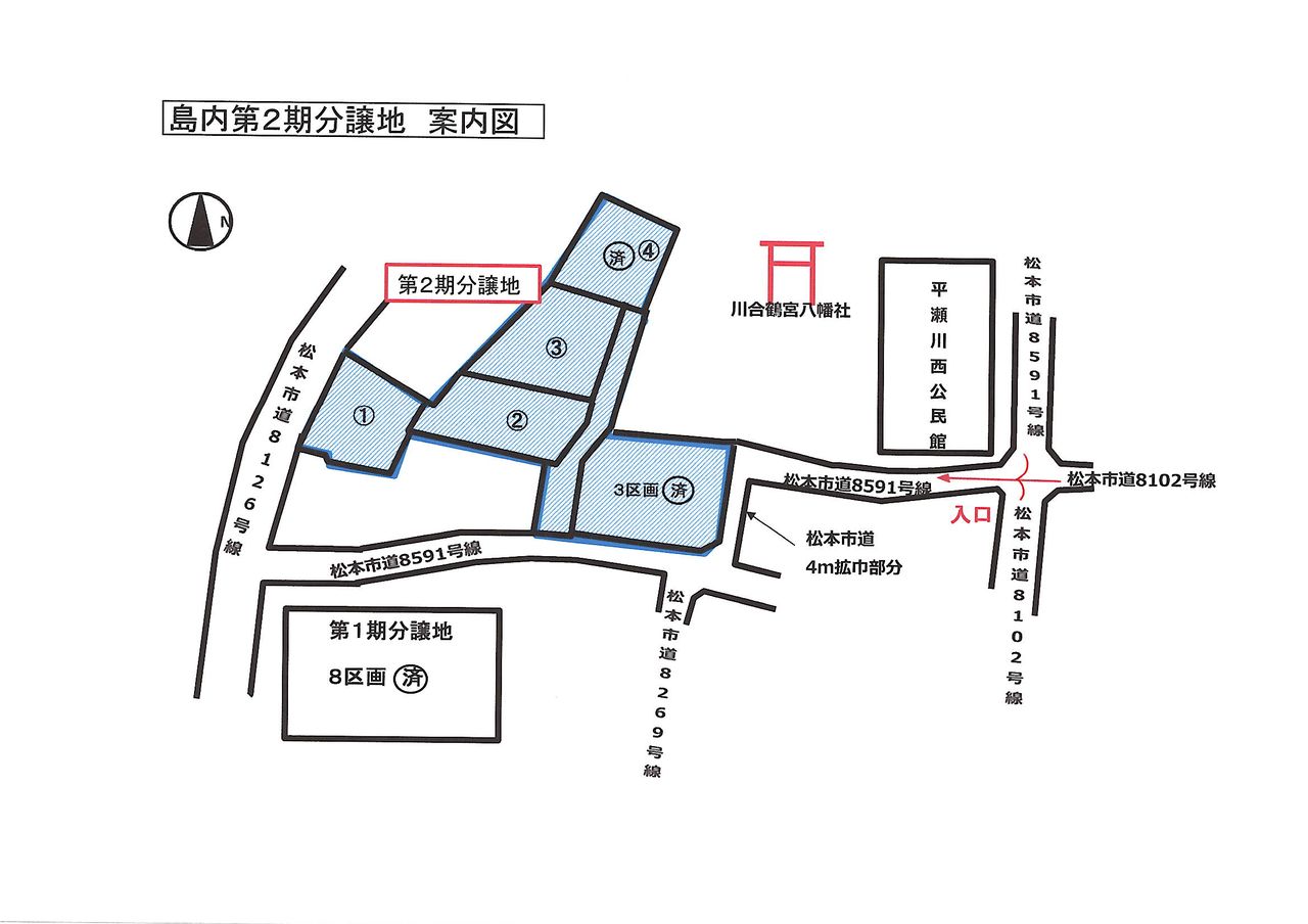 松本市大字島内7245番地 ココスマ松本