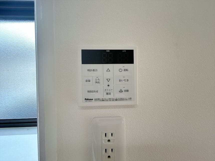 給湯リモコン
