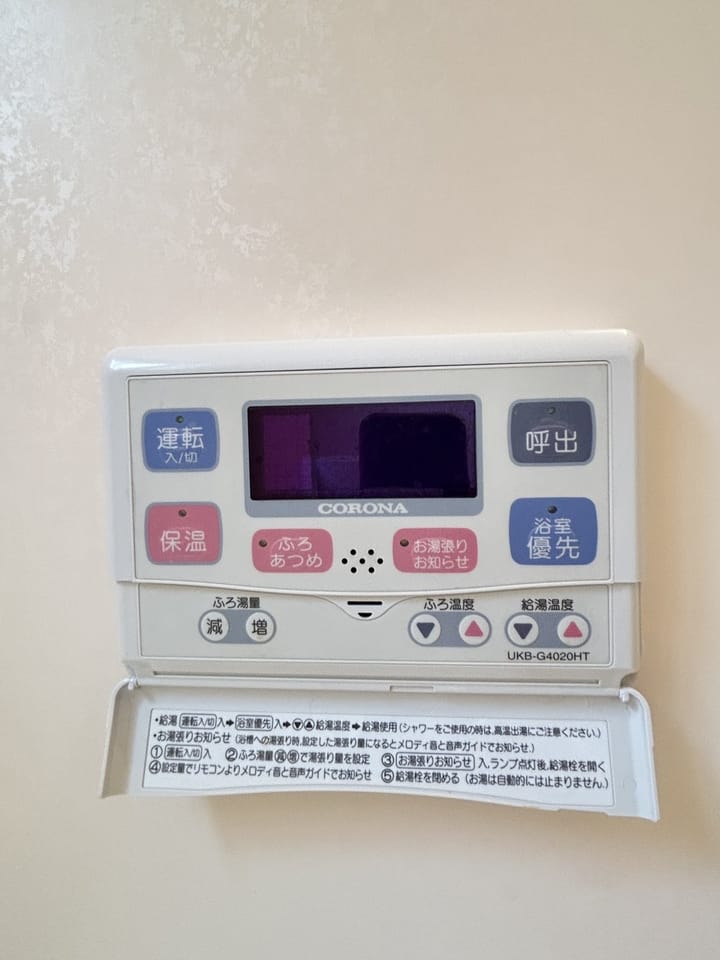 風呂リモコン