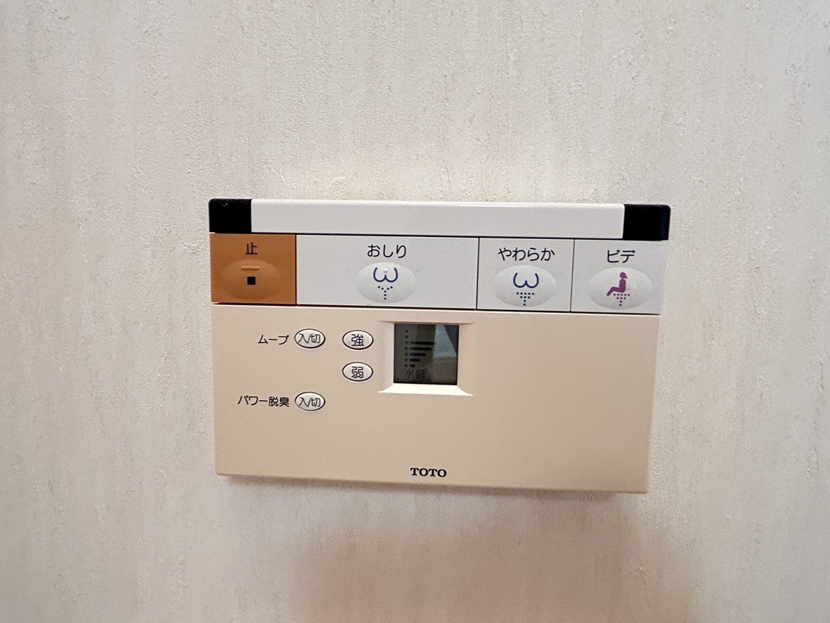 トイレリモコン