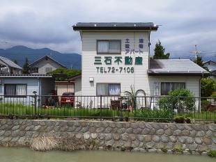 三石不動産