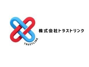 （株）トラストリンク
